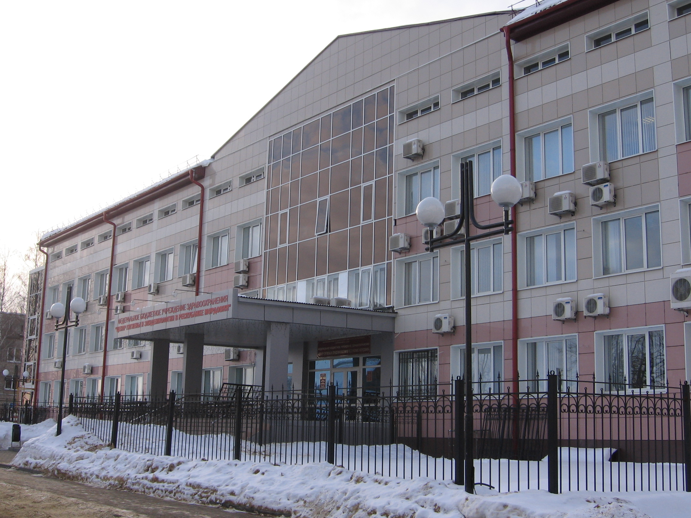 Филиал ФБУЗ &laquo;ЦГиЭ в Республике Мордовия&raquo; в Чамзинском районе